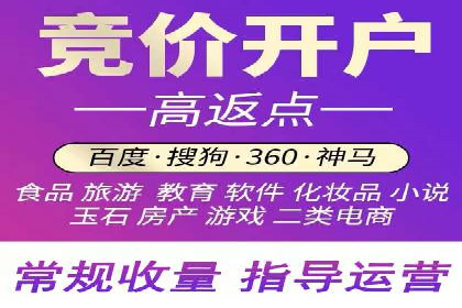 深度解析：百度推广一个月的预算如何制定